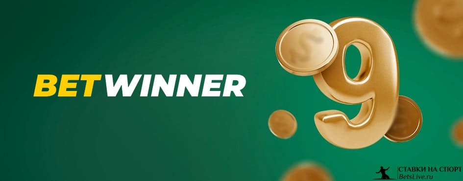 Unlocking Excitement Betwinner Casino Codes Explained