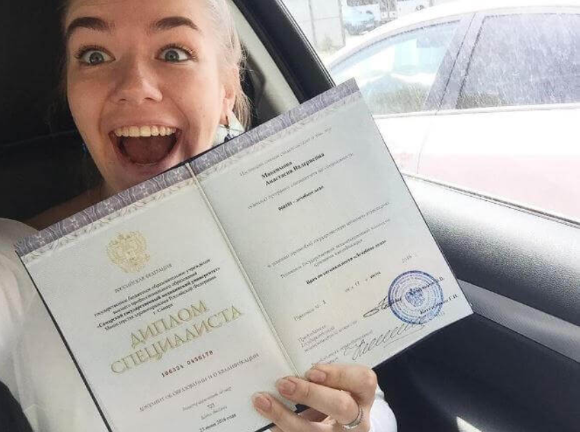 Купить диплом УИФР без предоплаты - Ваш надежный путь к высшему образованию